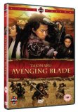 Tajomaru: Avenging Blade [DVD]