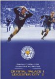 1996 DIVISION ONE PLAY-OFF FIN [DVD]