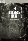 Burmese Harp, the [DVD]