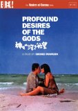 Profound Desires of the Gods [Masters of Cinema[DVD]