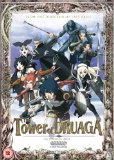 Tower Of Druaga [DVD]