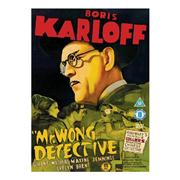 Mr Wong Detective [DVD]