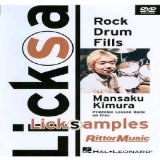 Mansaku Kimura: Rock Drum Fill [DVD]