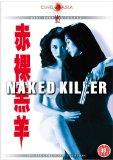 Naked Killer [DVD]