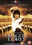 Dragon Lord [DVD]
