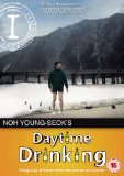 Daytime Drinking [DVD]