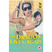 Dragon Lives Again, the [DVD]