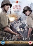 The Front Line [DVD]