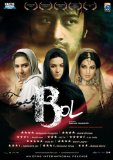 Bol (UK DVD)