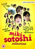 Miki Satoshi Collection [DVD]