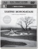 Ugetsu Monogatari [Masters of Cinema] (Dual Format Edition) [Blu-ray]