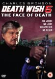 Death Wish 5 UK DVD 2012 Release
