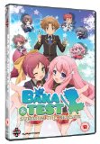Baka And Test: Summon The Beasts Complete Series Collection [DVD]