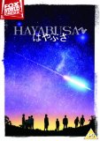 Hayabusa [DVD]