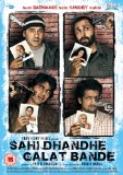 Sahi Dhande Galat Bande dvd UK Release