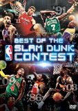 NBA Best Of The Slam Dunk Contest [DVD]