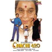 Chachi 420 [DVD] [1997]