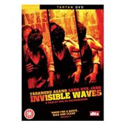 Invisible Waves [DVD]