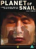 Planet of Snail [DVD]