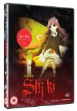 Shiki Part 1 [DVD]