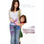 Ramona and Beezus [DVD]
