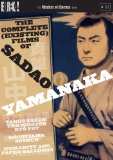 THE COMPLETE (EXISTING) FILMS OF SADAO YAMANAKA (Masters of Cinema) (DVD)