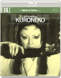 KURONEKO (Masters of Cinema) (BLU-RAY)