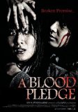 A Blood Pledge [DVD]