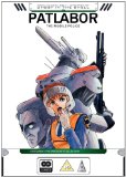 Patlabor Mobile Police: Series 1 [DVD]