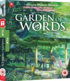 Garden of Words [Blu-ray]