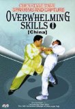 Chen Style Tai Chi Sparring - Capture And Overwhelming Skills [DVD] [2009]