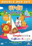 URDU FOR KIDS Simple Words & Number and Colour [DVD]