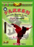 Sword Play [DVD]
