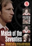 Middlesbrough Match of the Seventies [DVD]