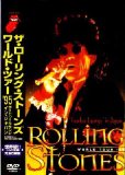 The Rolling Stones: Voodoo Lounge Tour [DVD]