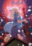 Nekomonogatari White [DVD]