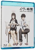 Time of Eve [Blu-ray]