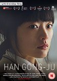 Han Gong-Ju [DVD]