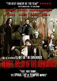 What We Do In The Shadows [DVD]
