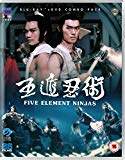 Five Elements Ninjas [Blu-ray]