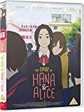 The Murder Case of Hana & Alice [DVD]