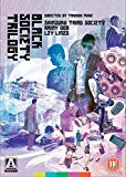 Black Society Trilogy [DVD]