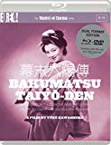 BAKUMATSU TAIYÔ-DEN (Masters of Cinema) Dual Format (Blu-ray & DVD) edition