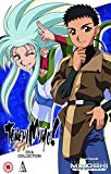 Tenchi Muyo: The Complete Ova Series [DVD]