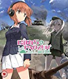 Girls Und Panzer: Der Film [Blu-ray]