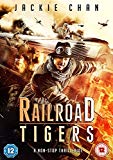 Railroad Tigers [DVD]