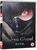 Tokyo Ghoul - Live Action Standard DVD