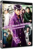 JoJo's Bizarre Adventure: Diamond Is Unbreakable [DVD]