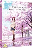 I Want To Eat Your Pancreas - DVD