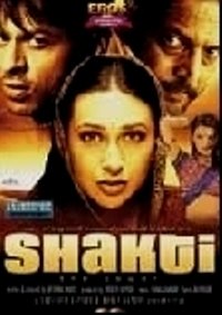 Shakti [DVD]